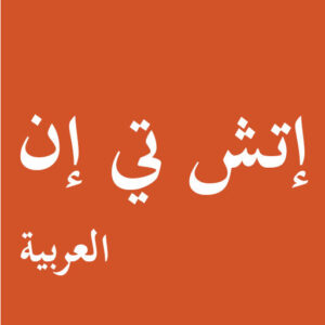 Picture of مكتب الأخبار