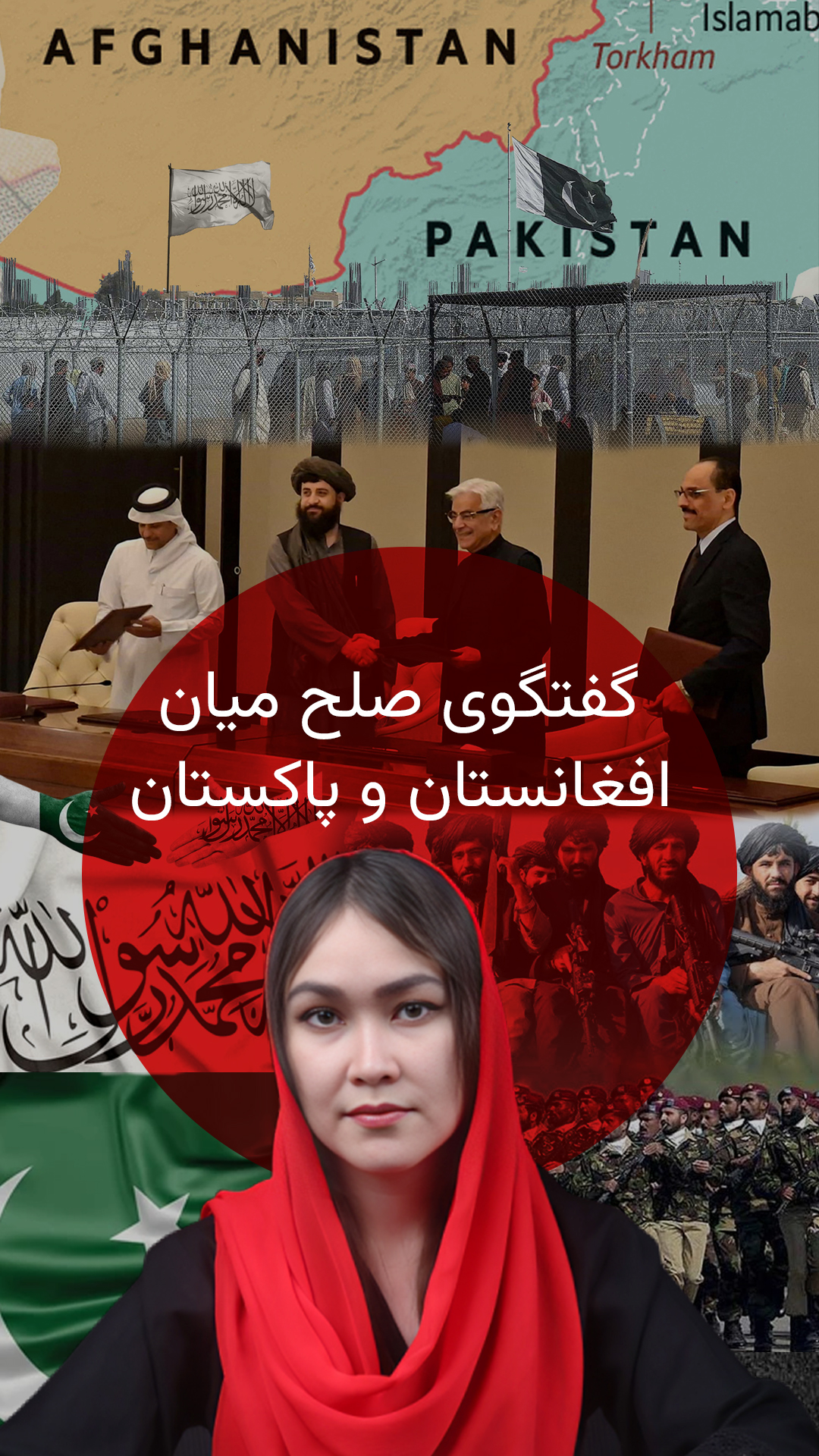 آتش‌بس میان افغانستان و پاکستان در دوحه