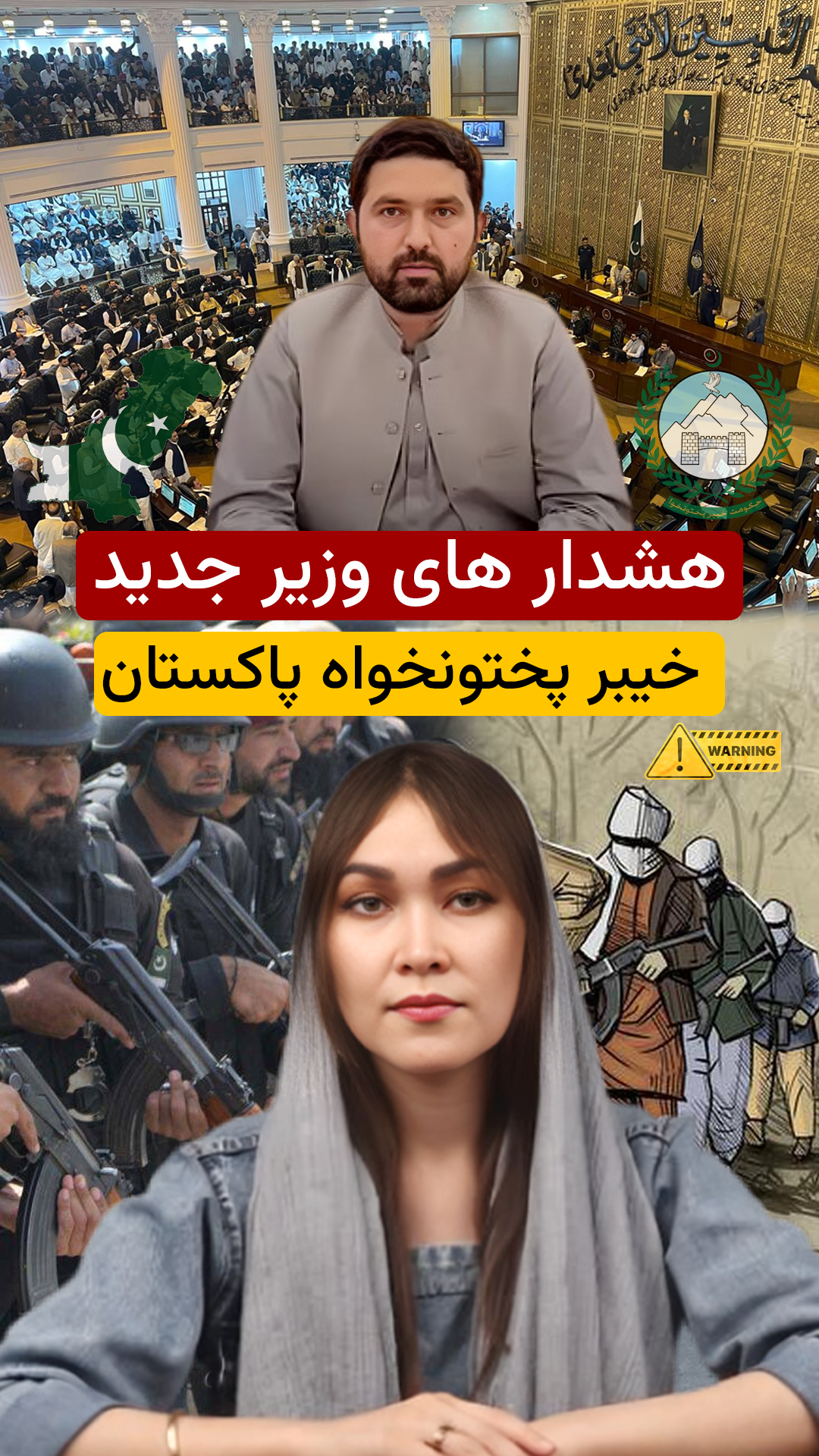 سخنان جنجالی سهیل افریدی