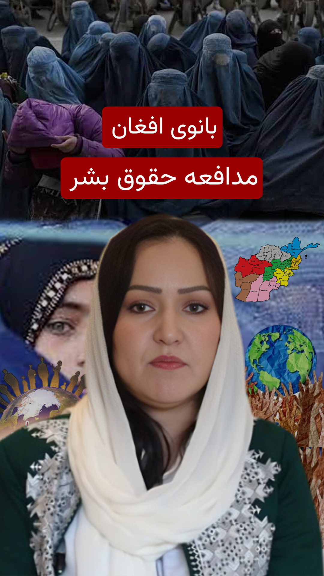 گامی برای بهبود روابط افغانستان و پاکستان