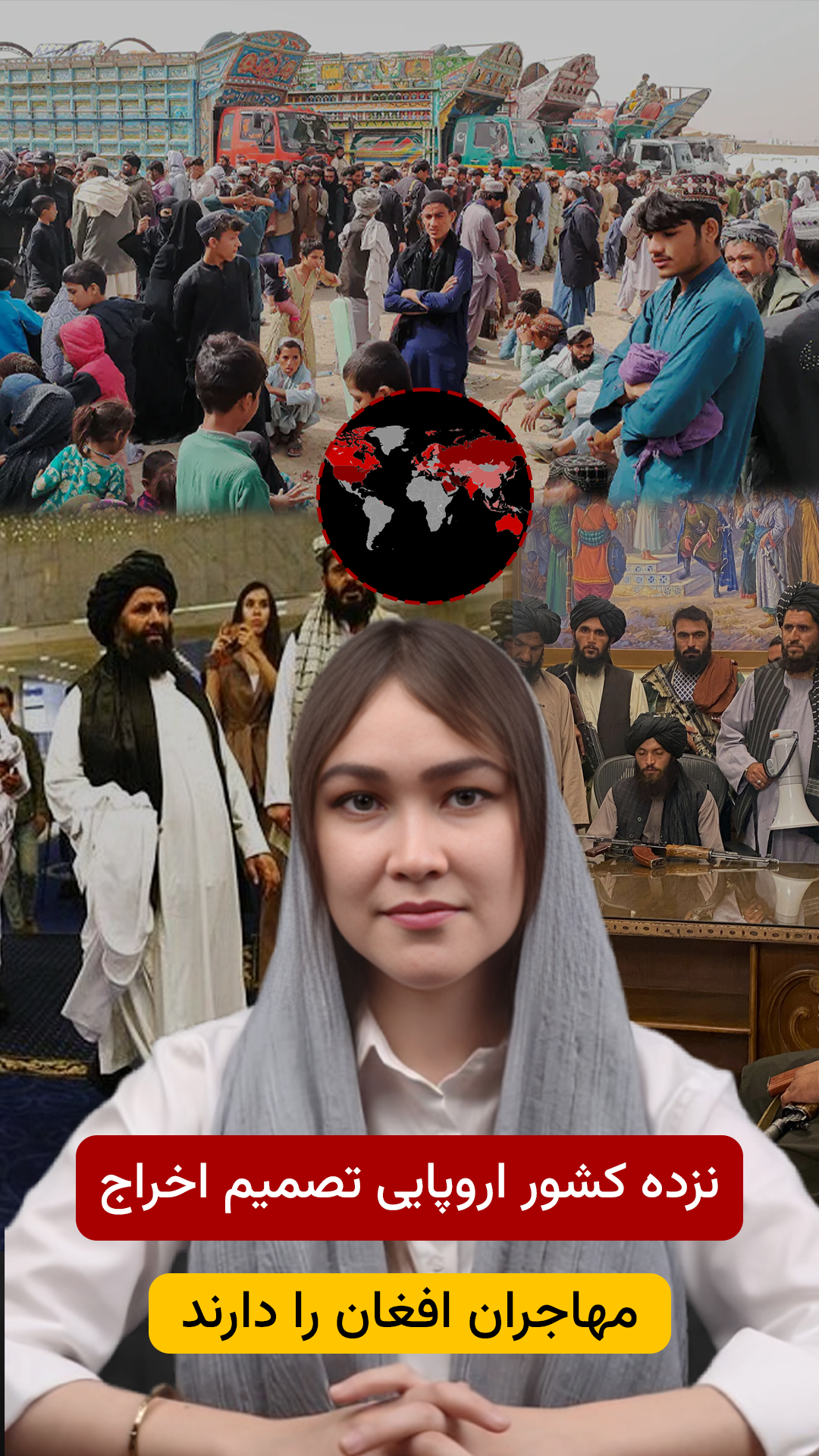 کشور اروپایی خواستار بازگرداندن مهاجران افغان