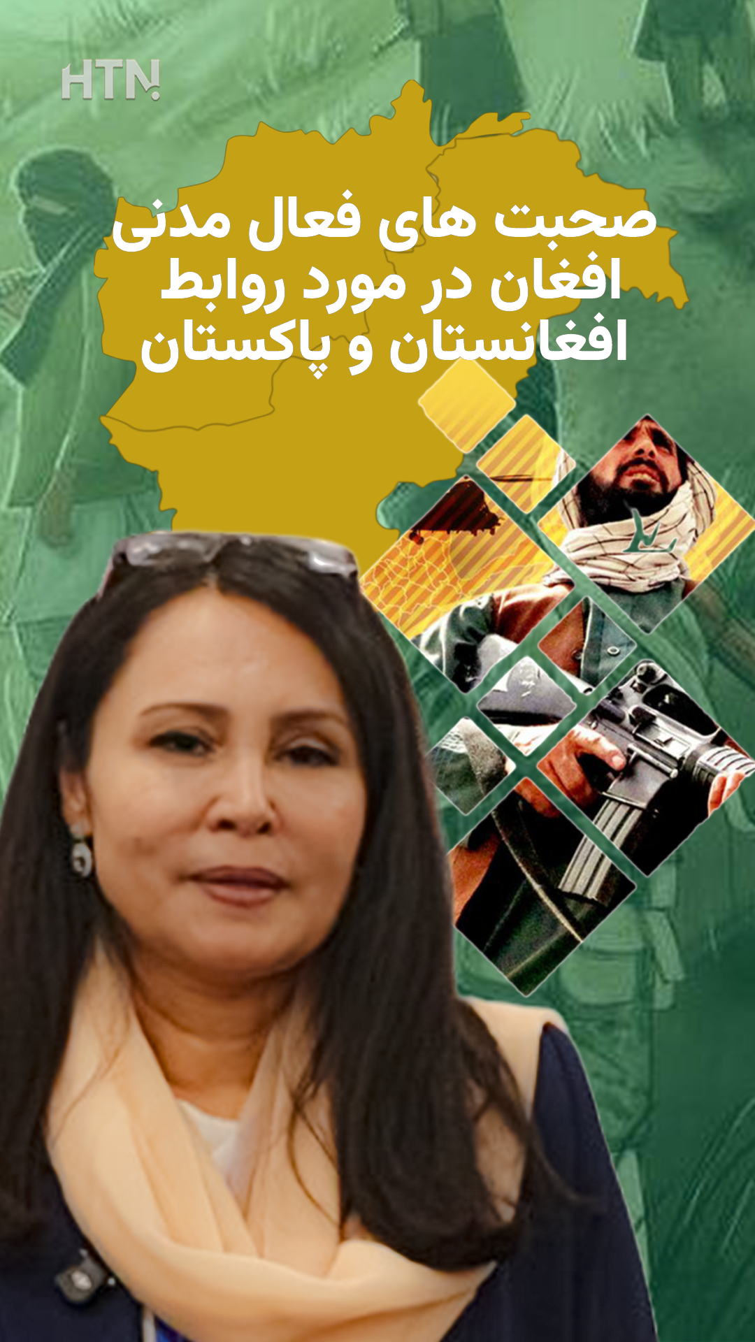 گفتگوی ویژه فعال مدنی افغان در اسلام‌آباد