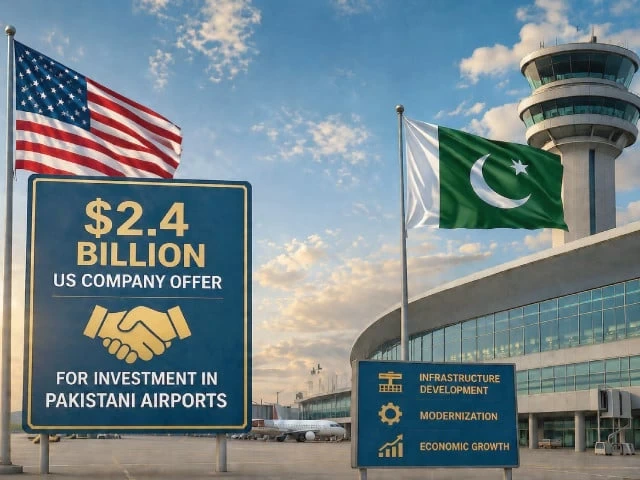 نظام أمني مطارات باكستان باستثمار 2.4 مليار دولار