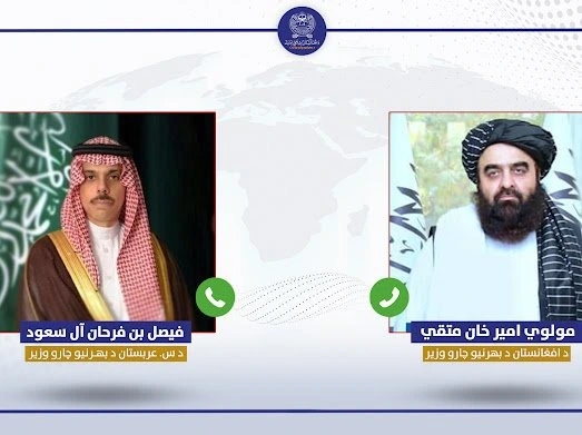 اتصال هاتفي بين أمير خان متقي وفيصل بن فرحان لبحث العلاقات الأفغانية السعودية