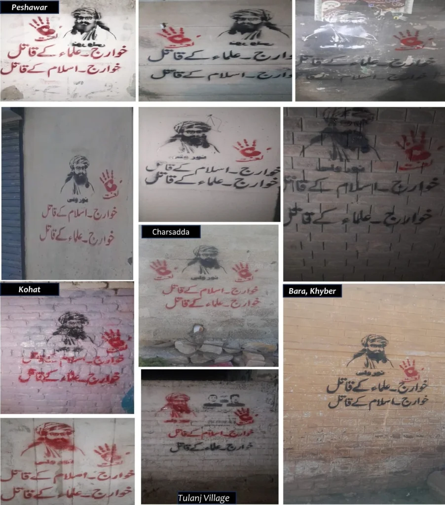 أنباء عن انتفاضة شعبية في إقليم خیبر پختونخوا ضد فتنہ الخوارج عبر حملة كتابة على الجدران تندد بجرائم الإرهاب وتؤكد دعم الأجهزة الأمنية