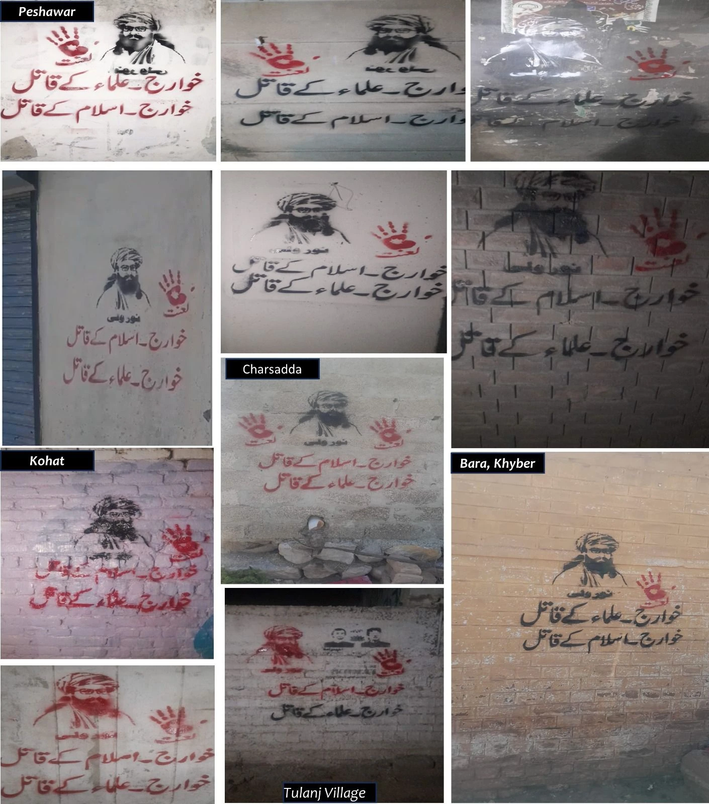 أنباء عن انتفاضة شعبية في إقليم خیبر پختونخوا ضد فتنہ الخوارج عبر حملة كتابة على الجدران تندد بجرائم الإرهاب وتؤكد دعم الأجهزة الأمنية