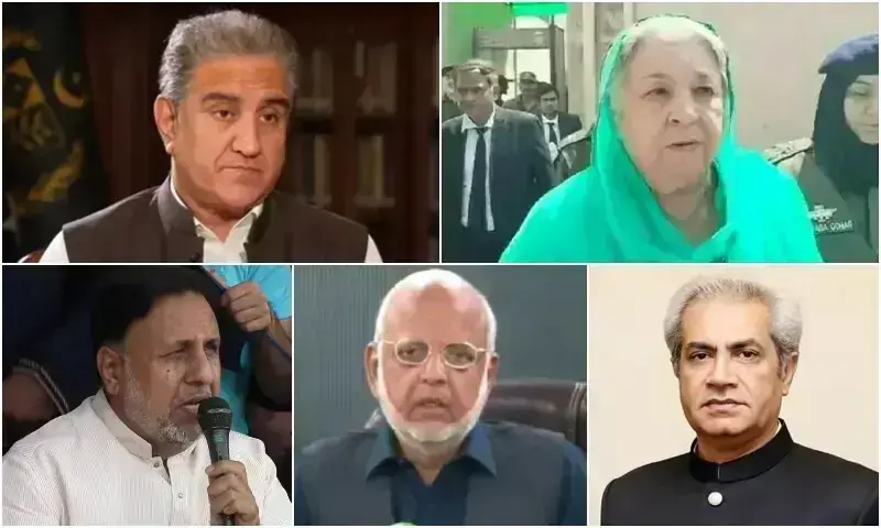 قادة حركة الإنصاف الباكستانية PTI Leaders Pakistan Politics