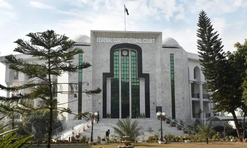المحكمة الدستورية الاتحادية في باكستان Federal Constitutional Court Pakistan
