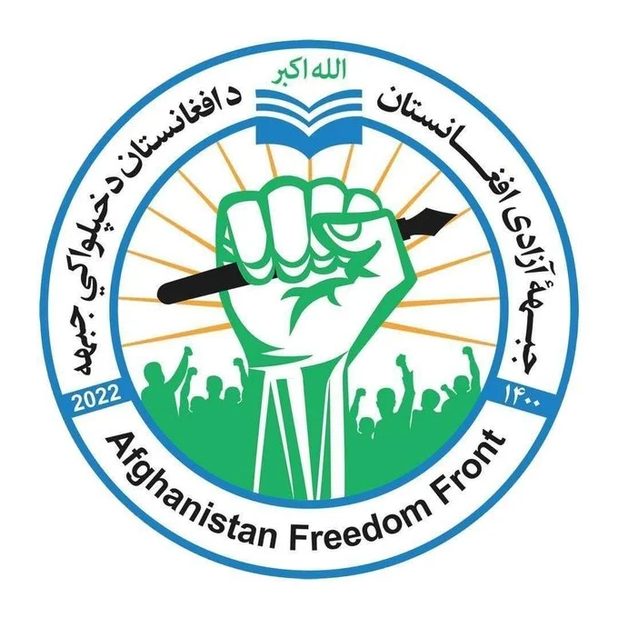 شعار الجبهة الحرة في أفغانستان | Afghanistan Freedom Front