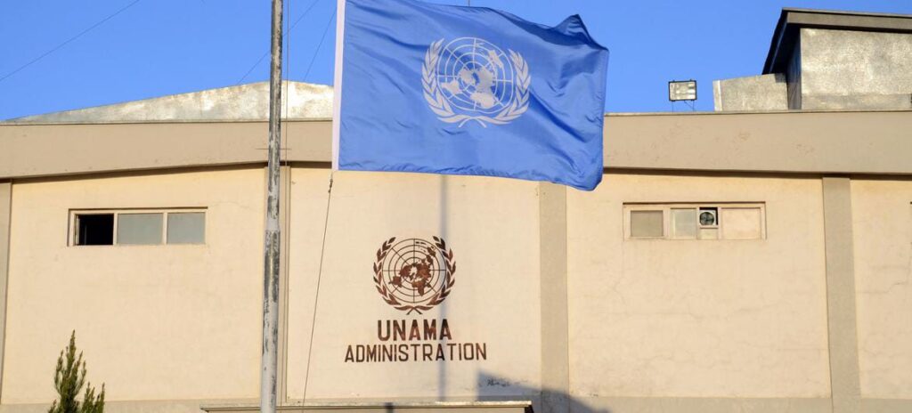 قرير يوناما عن أفغانستان | UNAMA Report on Afghanistan