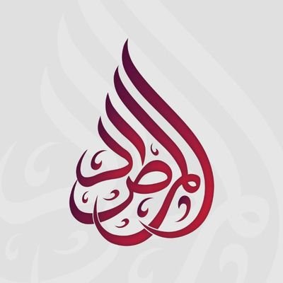 منصة المرصاد التابعة لطالبان | Al-Mirsad Platform