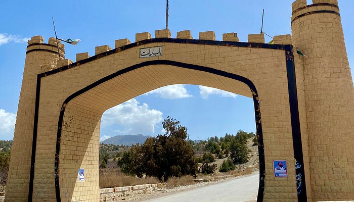 مدخل مدينة زيارات في إقليم بلوشستان بباكستان Ziarat Balochistan Pakistan