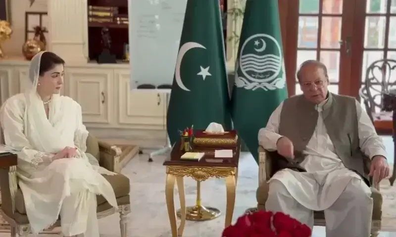 نواز شريف يجري مشاورات لتشكيل حكومة آزاد كشمير