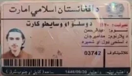 بنوں: مقتل مسلح أفغاني وضبط ترخيص سلاح صادر عن كابل