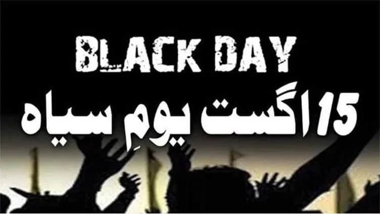 دعوات ليوم أسود في كشمير وناجالاند وآسام ومانيبور في عيد استقلال الهند