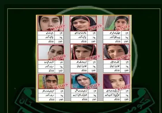 حكومة بلوشستان تعلن مكافآت تصل إلى 15 مليون روبية لمطلوبات