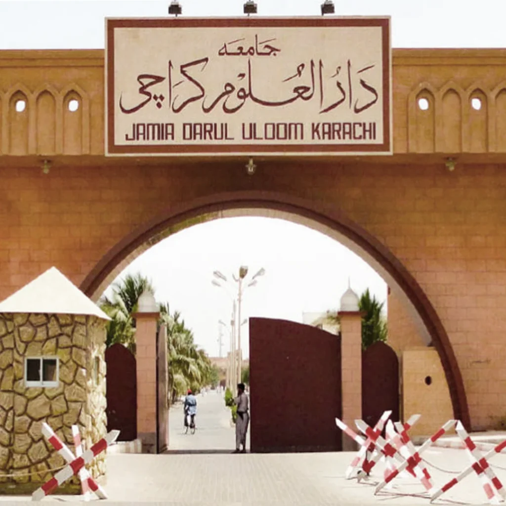 دارالعلوم كراتشي: لا أساس شرعياً لحظر تعليم الفتيات في أفغانستان