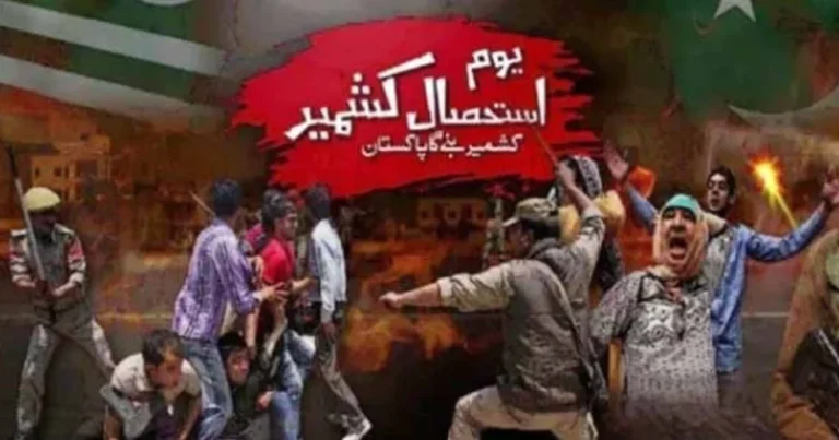 باكستان تحيي يوم الاستغلال في كشمير بفعاليات تضامن ودعوات لحل النزاع