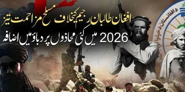 هجمات ضد طالبان من قندهار إلى بنجشير في عدة ولايات أفغانية