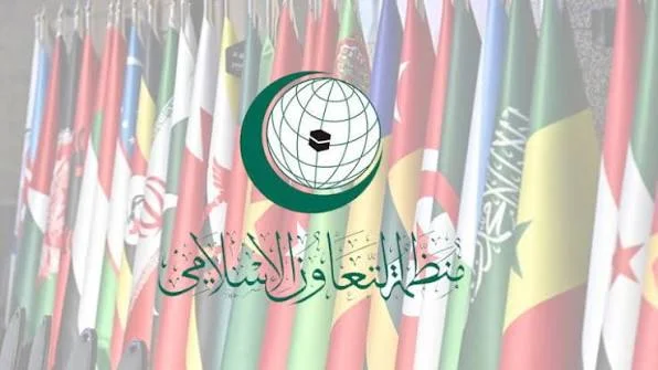التعاون الإسلامي تدين استهداف مكة وتؤكد تضامنها مع السعودية